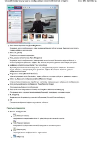 Страница 484