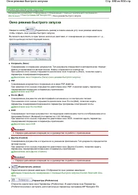 Страница 486