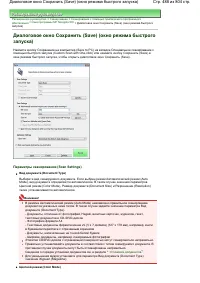 Страница 488