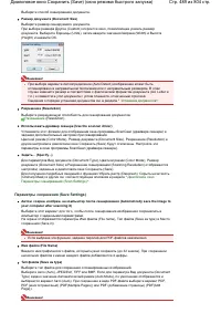 Страница 489