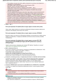 Страница 490