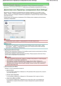 Страница 492