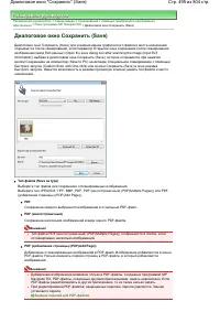 Страница 495