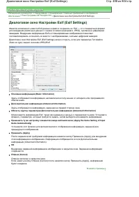 Страница 498