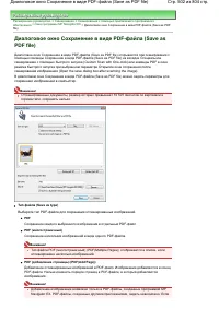 Страница 502