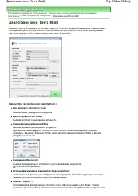 Страница 504