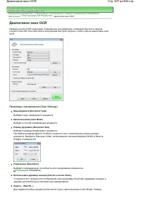 Страница 507