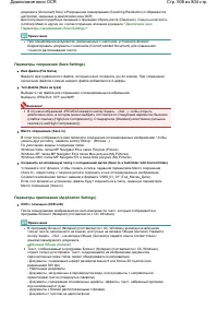 Страница 508