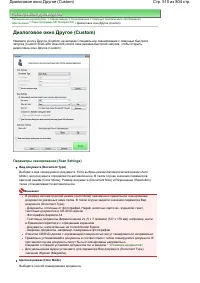 Страница 510