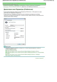 Страница 514