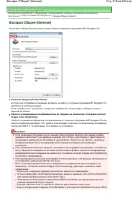 Страница 515