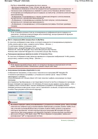 Страница 516