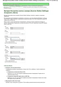 Страница 517