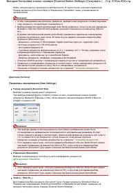 Страница 518