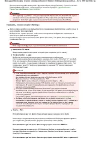 Страница 519