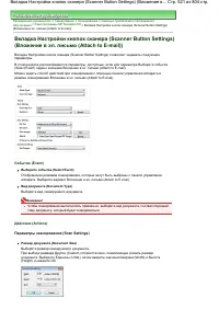 Страница 521