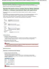 Страница 524