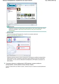 Страница 528