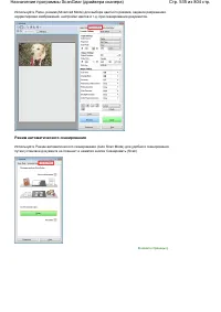 Страница 535