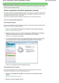 Страница 537