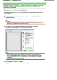 Страница 539