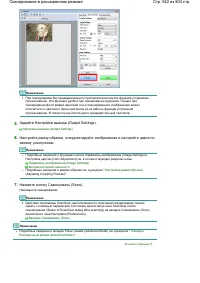 Страница 542