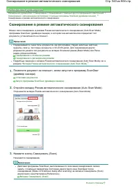 Страница 543