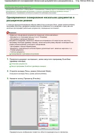 Страница 544