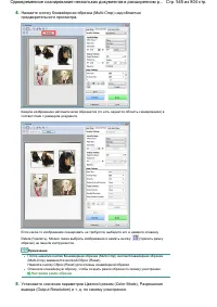 Страница 545