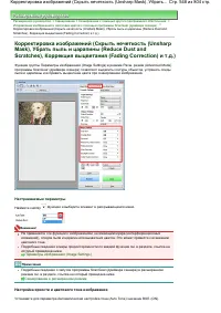 Страница 548