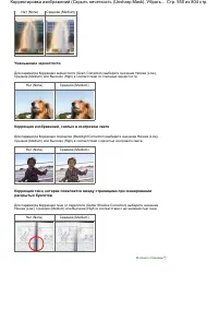 Страница 550