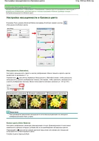 Страница 553