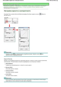 Страница 555