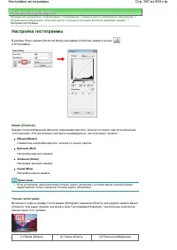 Страница 557