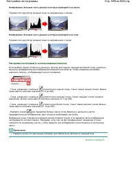 Страница 559