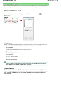 Страница 560