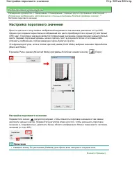 Страница 563