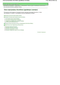 Страница 564