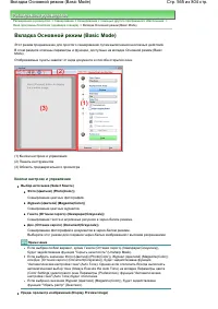 Страница 565