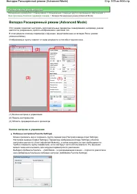 Страница 570