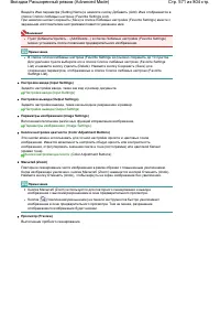 Страница 571