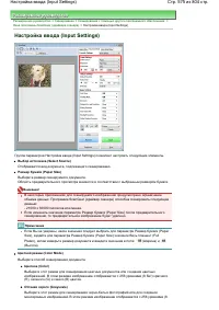 Страница 575