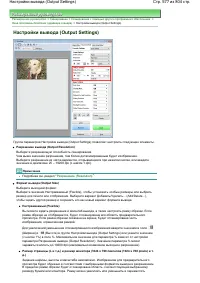 Страница 577