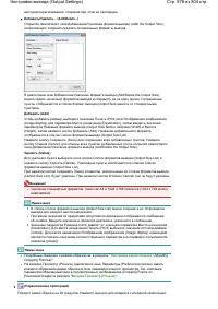 Страница 578