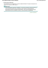 Страница 579