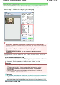 Страница 580