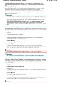 Страница 581