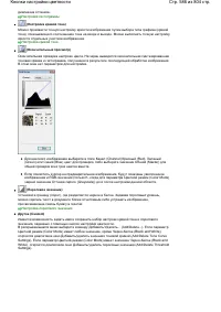 Страница 586