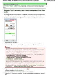 Страница 588