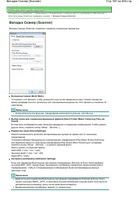 Страница 591